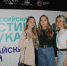 Прикосновение к науке: итоги фестиваля «NAUKA 0+» в АГИК - АГИК