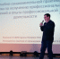 В ИНГЕО состоялась конференция «Географические исследования природно-хозяйственных систем Алтайского региона» - АлтГУ