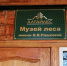 Ее дело продолжает жить - Газета Степной маяк