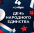   - Управление юстиции