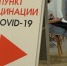 Обязательную вакцинацию от коронавируса отменили в Алтайском крае - Телеканал Катунь 24