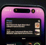 iPhone 14 Pro станет сложнее купить - ИА Амител