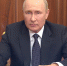 Когда состоится послание президента Федеральному собранию и что скажет Путин - Сетевое издание Толк