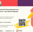 7e84ddebecb4fbbaa1f383421d36b8dd.jpg - ТФОМС Алтайского края