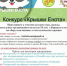 В столице Алтайского края стартует экологический конкурс по сбору вторсырья «Крышки енота» - Администрация Алтайского края