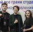 форус студенческого самоуправления 1.jpg - Управление по образованию