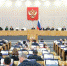Госдума приняла в первом чтении закон, упрощающий уставы НКО - Общественная палата