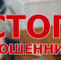 Час финансовой безопасности для студентов АГИК - АГИК