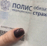 Что изменят в системе ОМС и как это скажется на россиянах - Сетевое издание Толк