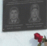 Мемориальную доску в память о погибших в СВО установили в аграрном техникуме в Славгороде - Barneos22.ru