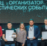 Гран-при Национальной премии Russian Event Awards/REA-2022 завоевал гастрономический фестиваль «Ах! Фест» - Управление по развитию туризма