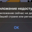 Приложение СБОЛ от СберБанка снова удалили из App Store - ИА Амител