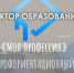 WhatsApp Image 2022-11-25 at 10.16.54.jpeg - Управление по образованию