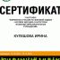 «Человек идущий-2022» - Барнаульский базовый медицинский колледж
