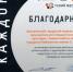 ЦГМБ-МБУК-Новоалтайска-ЦГБ-им-Мерзликина-1.jpg - Управление культуры