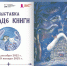 Lxyc52xZlI8.jpg - Администрация г. Барнаул