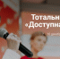 photo_2022-11-29_15-14-08.jpg - МФЦ Алтайского края