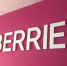 Девять сотрудников Wildberries обокрали склад компании на 1 млн рублей - Сетевое издание Толк