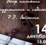 В столице Алтайского края пройдет вечер памяти музыканта и педагога Роберта Лейкама - Администрация Алтайского края