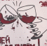 JPEG Файл - ГУ МВД Алтайского края 