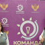 Учителя из Барнаула представят Алтайский край на финальном этапе Всероссийской метапредметной олимпиады в Москве - Комитет по образованию