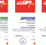 Подведены итоги IX международной выставки-конкурса дизайна, архитектуры и декоративно-прикладного искусства "ШупашкАРТ-2022" - АГИК