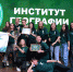 На «Битве первокурсников» выбрали лучшую студенческую команду АлтГУ - АлтГУ