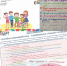 content_img конкурс рисунков.png - Управление по образованию
