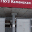 В Каменском районе запланировано строительство новой поликлиники - Barneos22.ru