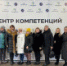Стажировка педагогических работников в мастерских - Академия гостеприимства