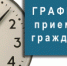   - Управление юстиции