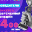Стали известны победители Всероссийский Конкурса современной комедии к 400-летию Мольера ТНТ и ГИТИС - Barnaul-Altai.Ru