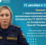 Судебные приставы примут участие в прямом эфире на площадке ЦУР и расскажут об аресте движмого имущества как методе взыскания средств - УФССП
