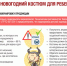Роспотребнадзор напоминает, как выбрать новогодний костюм для ребенка - Роспотребнадзор