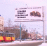 В центре Барнаула по инициативе пчеловодов появился баннер, поднимающий проблему химобработок полей и гибели пчёл - ГТРК Алтай