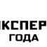 Открыт прием заявок для участия во Всероссийской премии «Эксперт года – 2023» - Инновационный портал Алтайского края