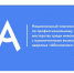 новый гл 22.jpg - Управление по образованию