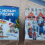 Новогодние представления - Центр охраны материнства и детства
