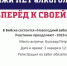 «Новогодний забег обещаний» - вместо алкогольного застолья! - Министерство здравоохранения