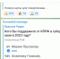 К вопросу о репрезентативности голосования в Telegram-каналах по будущим выборам губернатора Алтайского края - Barnaul.Sm.News