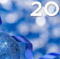 С Новым 2023 годом! - Союз промышленников