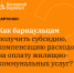 Вячеслав Франк провел селекторное совещание в режиме видеоконференцсвязи с главами районов и своими заместителями - Barnaul-Altai.Ru