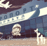 С Новым 2023 годом! - Аэропорт Барнаула