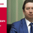 Юбилей. Тюнин Дмитрий Александрович - Союз промышленников