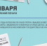   - Союз журналистов Алтайского края