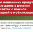В соцсетях появилась информация о начале 2 февраля второй волны мобилизации в России. - Газета Первомайский вестник