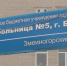 Круг контактных с больными корью составил более 400 человек - ГТРК Алтай