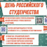 WhatsApp Image 2023 01 17 at 11.29.18 - АГАУ