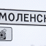 В Смоленском районе ищут решение проблемной ситуации с полигоном бытовых отходов - Сетевое издание Толк