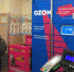 Сотрудница Ozon оскорбила посетителей и напала на ребенка - Сетевое издание Толк